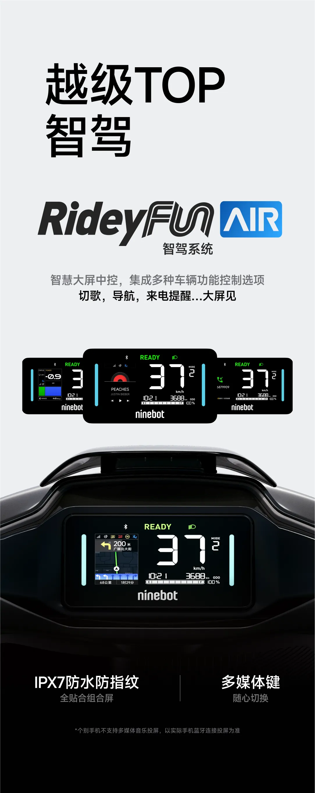 九号电动N3 85c电动摩托车| 越级基础款智能电动车推荐